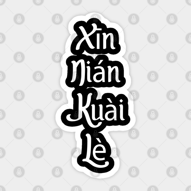 English le xin kuai nian meaning in Chinese New